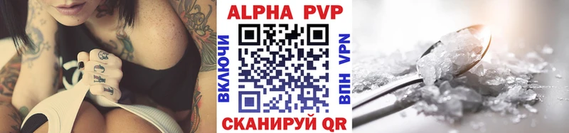 где купить наркоту Мегион А ПВП крисы CK