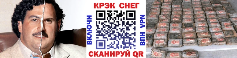 Кокаин Fish Scale  это наркотические препараты  Мегион 