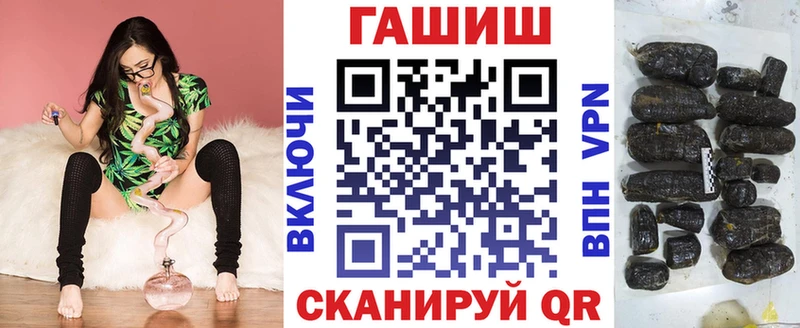 ГАШИШ Ice-O-Lator  Мегион 