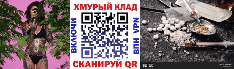 blacksprut ссылки  Мегион  Героин VHQ 