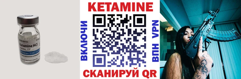 ОМГ ОМГ зеркало  Мегион  Кетамин ketamine 