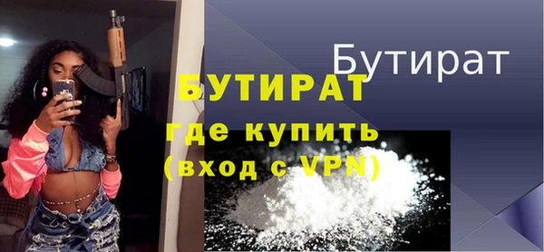 прущие крисы Пролетарск