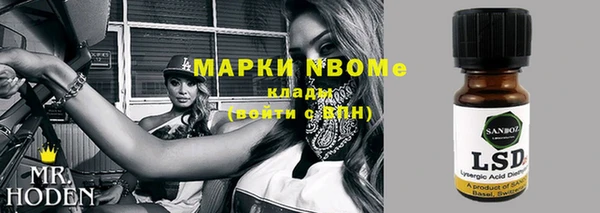 мефедрон мука Алексеевка