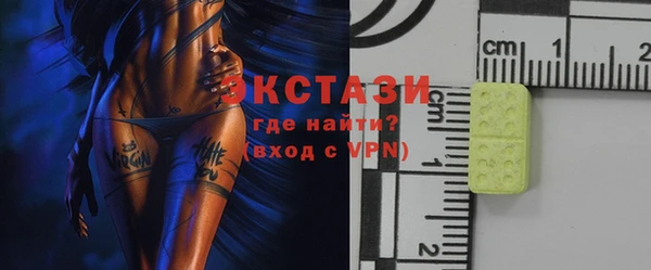 стаф Абаза