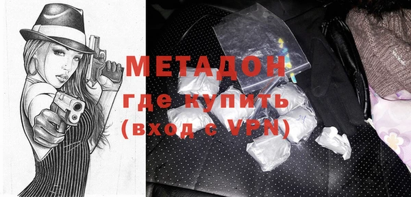 ECSTASY Абдулино