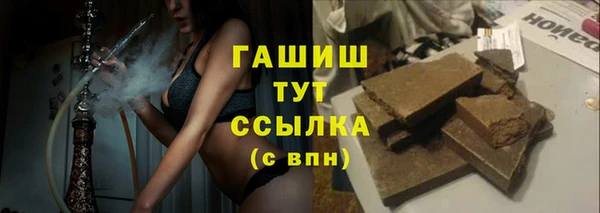 мефедрон мука Алексеевка