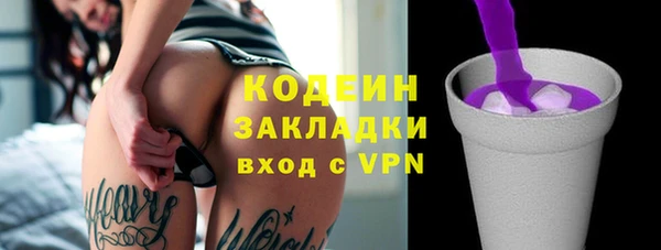ECSTASY Абдулино