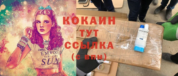 спайс Приозерск