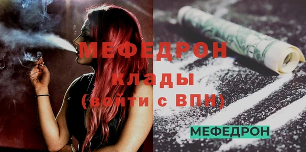 мефедрон мука Алексеевка