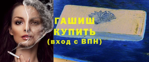 стаф Абаза