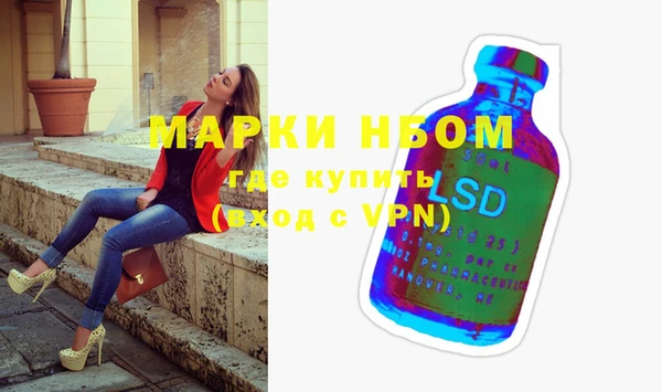 мефедрон мука Алексеевка