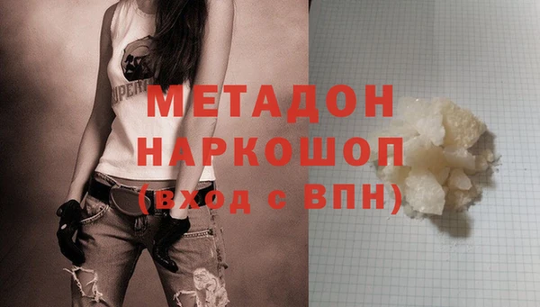 стаф Абаза