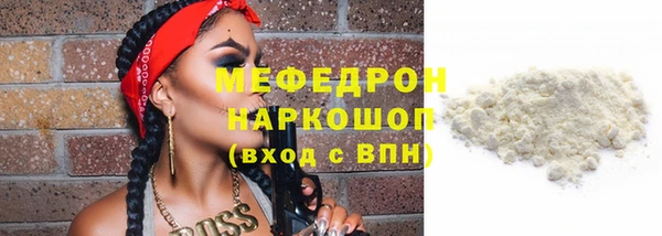 мефедрон мука Алексеевка