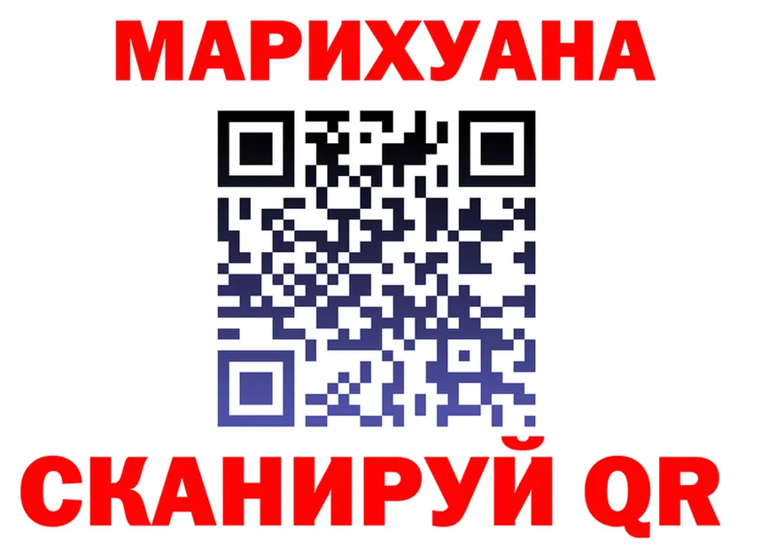 Продажа наркотиков это как зайти Мегион
