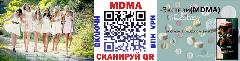 МДМА молли  где найти   Мегион 