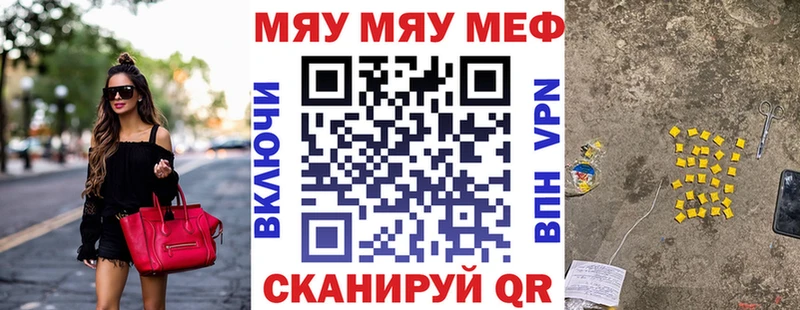 ссылка на мегу зеркало  наркошоп  Мегион  Меф mephedrone 