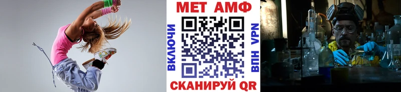 кракен tor  Мегион  Метамфетамин винт 