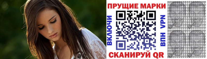Марки N-bome 1,5мг  Мегион 