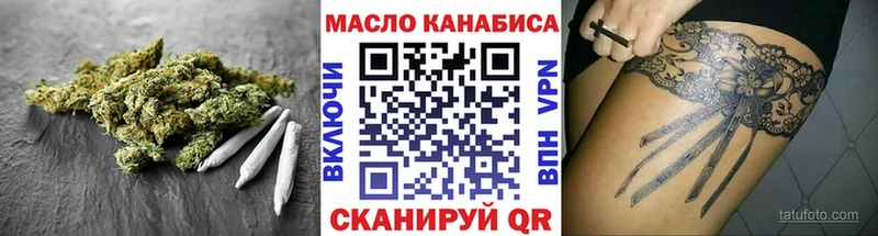ТГК гашишное масло Мегион